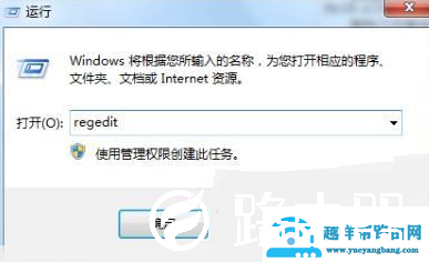 win7同步中心怎么关闭