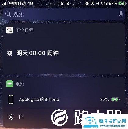 iphone11显示电池百分比