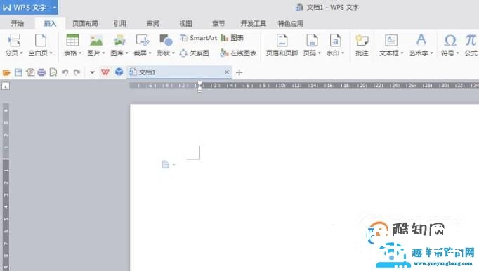 word如何插入文件对象