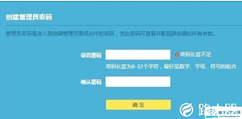 192.168.1.101登陆页面手机进入 即可登陆