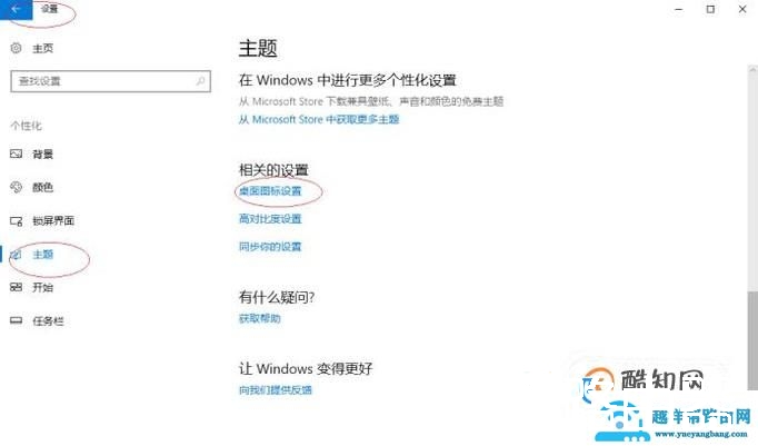 WIN10为什么没有“我的电脑”，怎么调出来