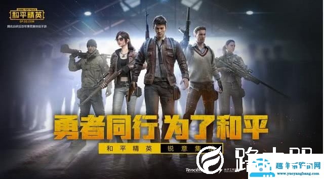 腾讯手游助手玩和平精英卡怎么办