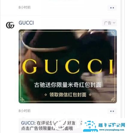 微信红包封面序列号免费领取