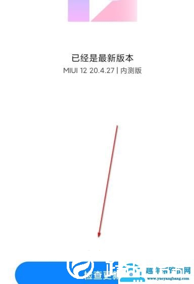 miui12bug问题详细介绍