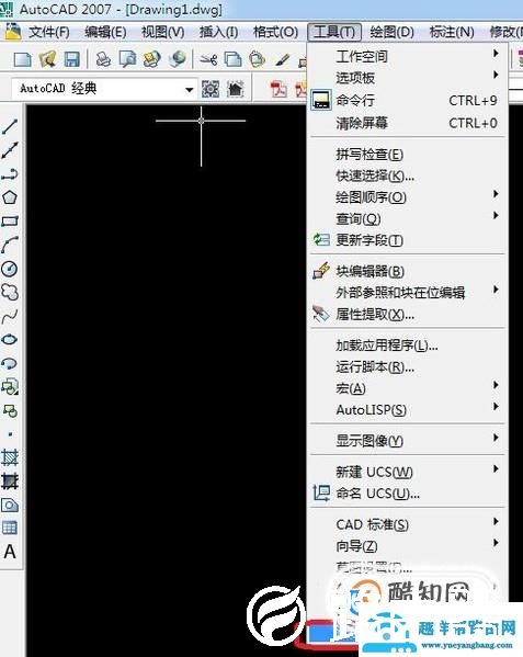 CAD卡顿解决方法