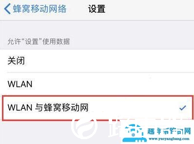 iPhone 无法登录 Apple ID，提示验证失败如何解决？