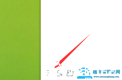 电脑QQ群课堂功能不显示
