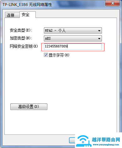 忘记了自家的wifi密码 教你一招轻松查询