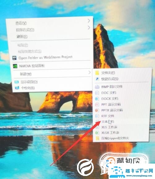 qq消息重复发送