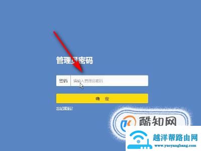 如何设置路由器？