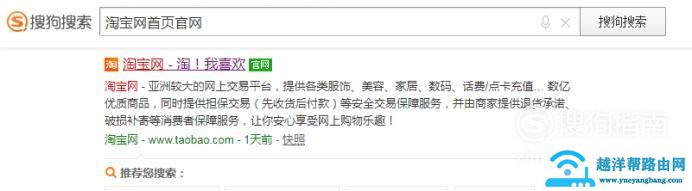 网店应该怎么开
