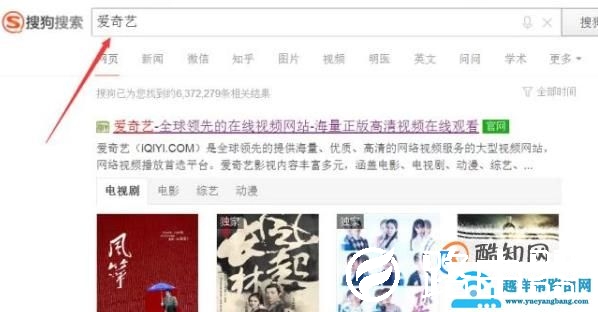 哪个视频播放器看热播电视剧不要vip