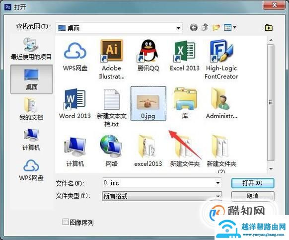 PS如何调整画布大小(让画布自动适应图像大小)