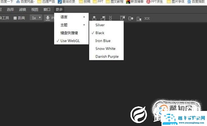 图片有水印怎么办 如何去除图片上的水印