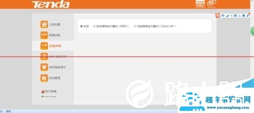 腾达w311r路由器怎样升级改固件变有中续wisp？【图解】