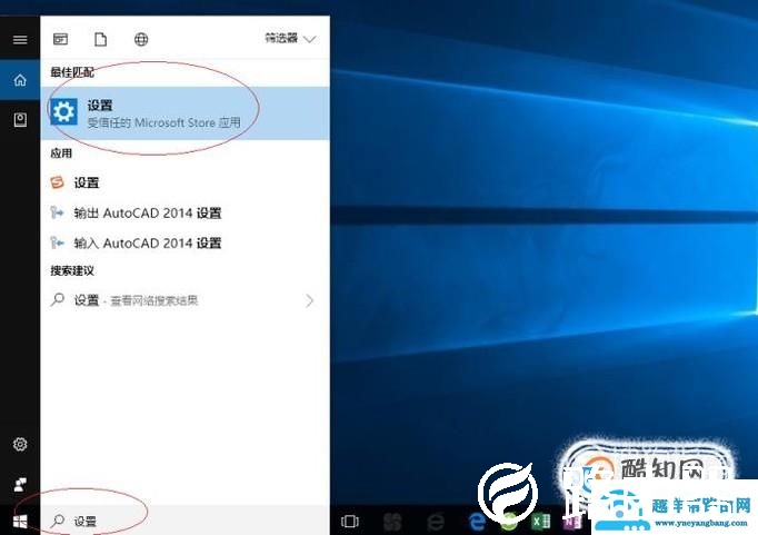 WIN10为什么没有“我的电脑”，怎么调出来