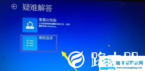 win10怎么进入bios设置