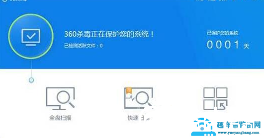 win7电脑E盘打不开怎么解决