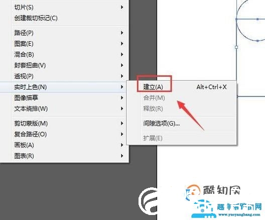 AI如何给图形实时上色