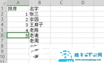 excel表格怎么设置数字下拉数值不变不递增