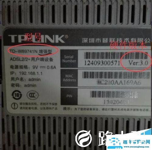 tdw89741n增强型路由器无法获取PVC该怎么办?【图解】