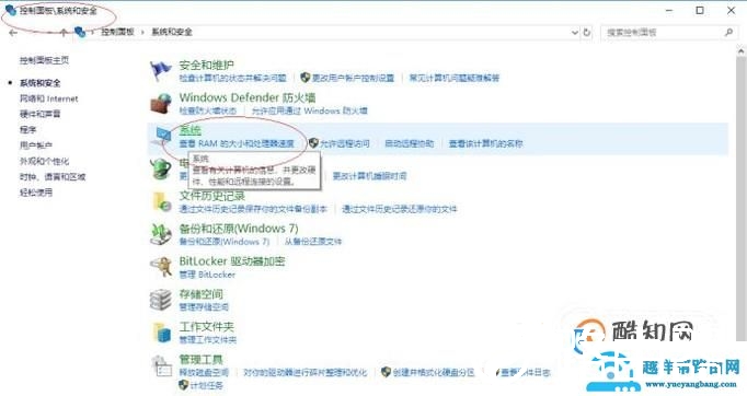 如何设置局域网工作组