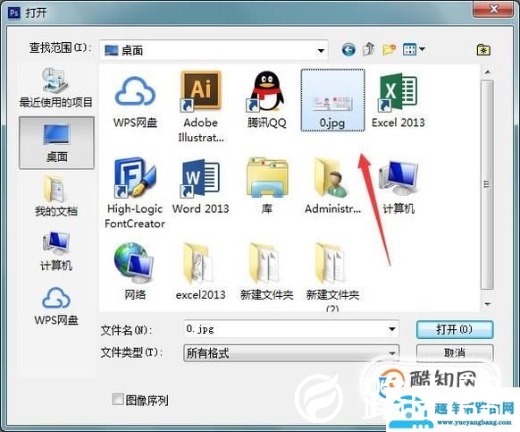 PS如何把扫描的身份证放在一张纸上
