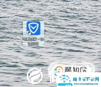 电脑开机自动弹出广告如何解决