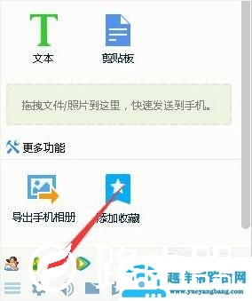 QQ如何删除自动回复的内容？
