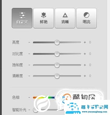 如何批量更改图片清晰度？