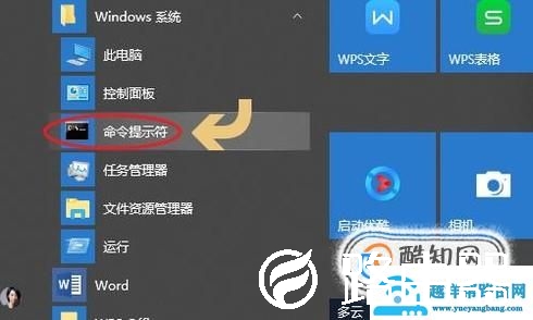 电脑怎么进入DOS界面