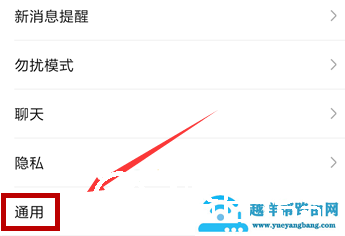 微信网页图片显示不出来
