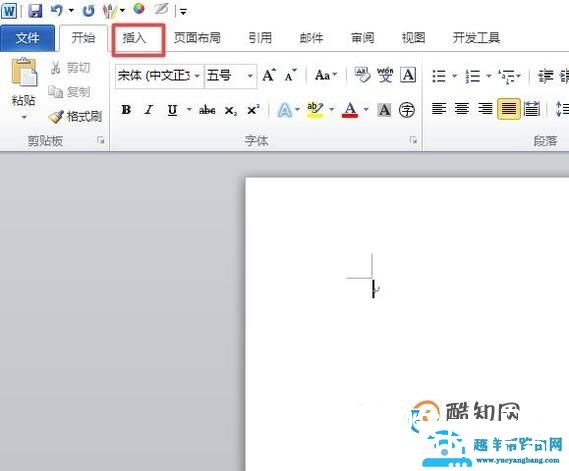 word方框里怎么打钩或者填数字