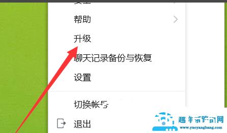 电脑QQ群课堂功能不显示