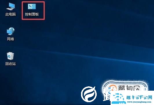 win10程序在哪里