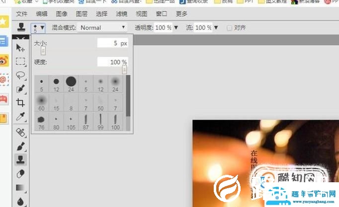 图片有水印怎么办 如何去除图片上的水印