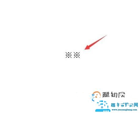 ppt中如何插入特殊符号