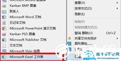EXCEL中怎样可以快速向下拉跳到最后末尾一行