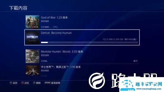 和延迟与掉线Say bye 网易UU加速器主机加速测试