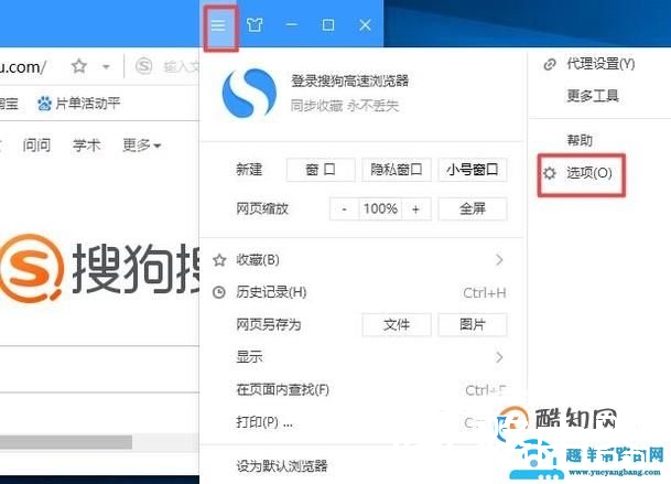 淘宝网页图片无法显示怎么办？