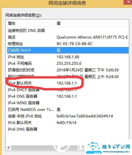 怎么修改路由器的登陆地址