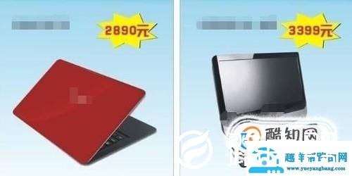大学生怎么买笔记本电脑？