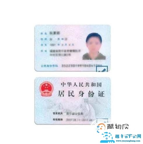 PS如何把扫描的身份证放在一张纸上