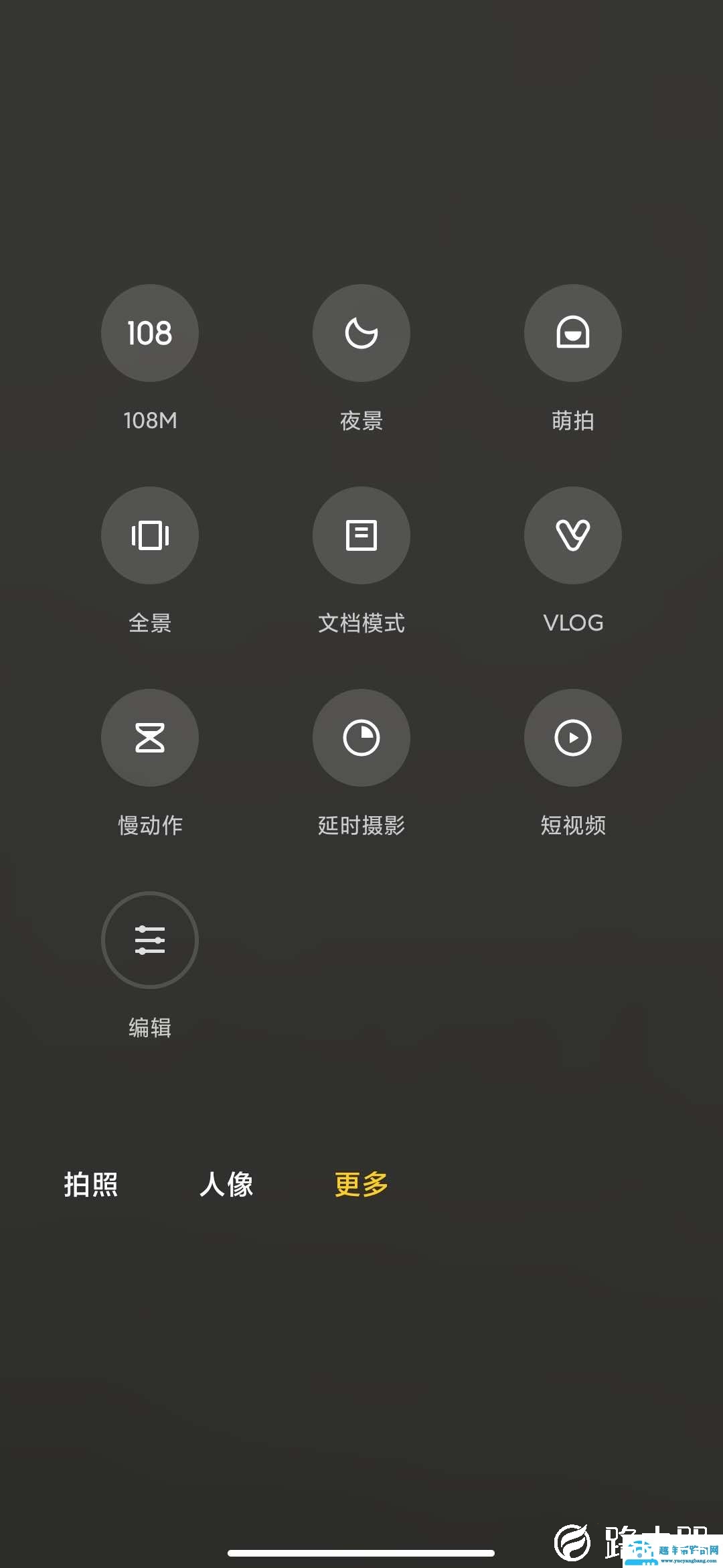 miui12拍照全新体验评测