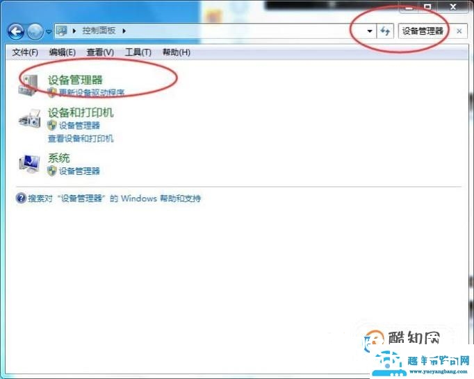笔记本键盘失灵了无法打字怎么办