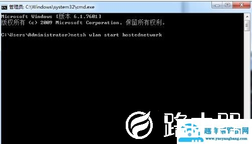win7做wifi热点的方法教程