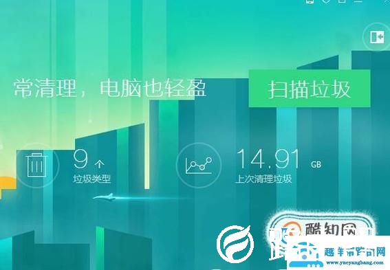 如何快速清理CAD注册表
