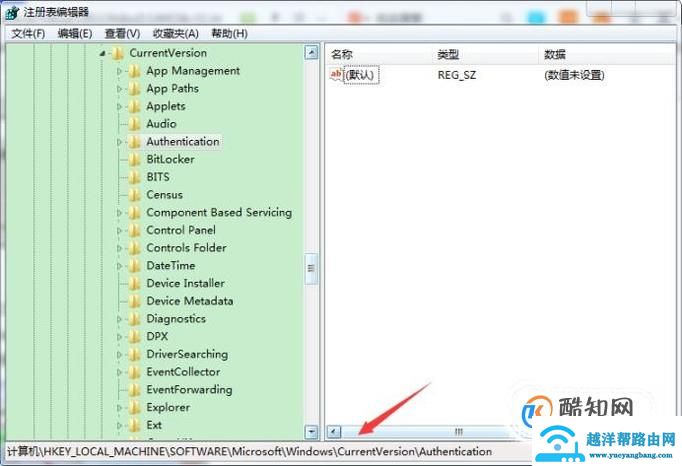 win7开机登录界面的壁纸怎样更换修改