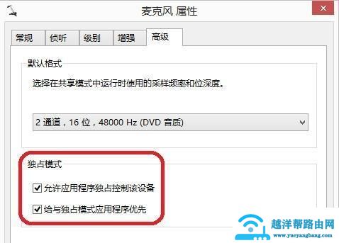 win10英雄联盟没声音怎么办