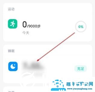 miui12梦话位置详情